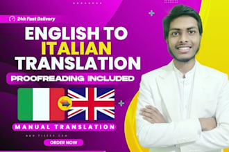 translate from english to italian and from italian to english