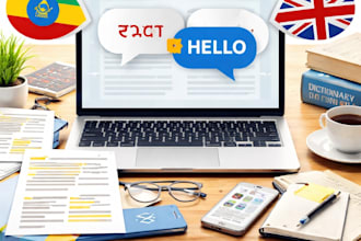 translate amharic to english and vice versa  accurately