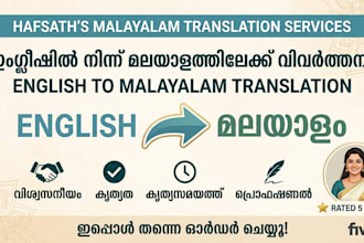 do professional english to malayalam translation
