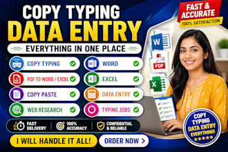 do accurate copy typing and data entry