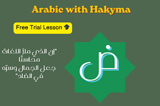 teach you msa and moroccan arabic free trial lesson