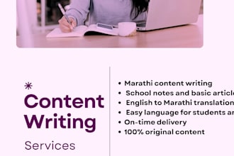 write educational marathi and english content