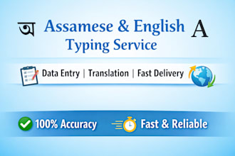 typing from handwritten assamese notes, or assamese audio transcription