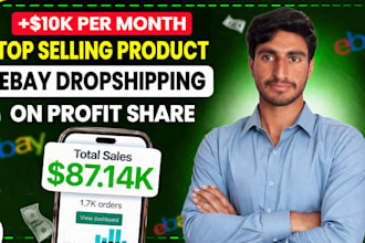ebay dropshipping 2 step dropshipping on profit share