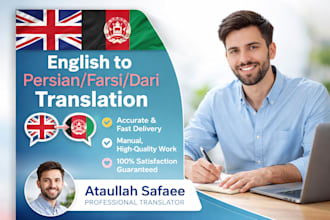 provide accurate english to persian dari translation