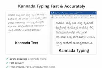 kannada typing fast and accurately