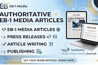 publish eb1 media article press release for uscis eb1a 01 visa