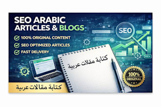 write SEO optimized arabic articles that rank on google fast