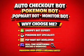 build auto checkout bot, pokemon bot, popmart bot, monitor bot