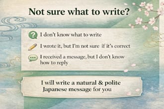 reply to your japanese messages naturally and politely