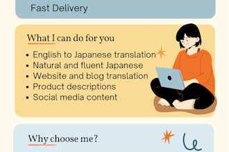 translate english to natural japanese