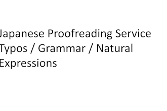 proofread and polish your japanese text naturally