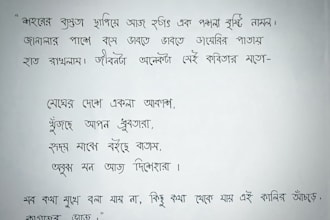 write anything with my beautiful handwriting