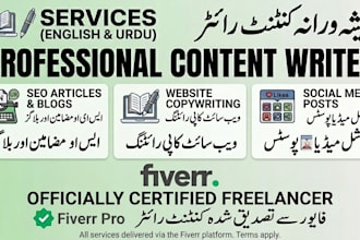 write SEO optimized content in english and urdu