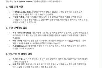 translate your technical manuals from english to korean or korean to english