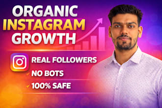 do super fast organic instagram growth