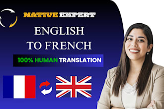 translate french to english and english to french