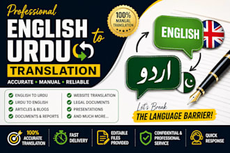 translate english to urdu and urdu to english translation