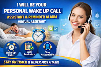 be your personal wake up call assistance and reminder alarm virtual assistant
