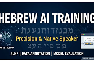 provide professional hebrew ai training, rlhf, and data annotation