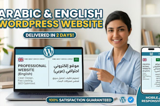 design SEO optimized arabic and english website