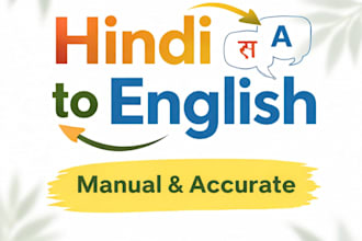 write business caption and message in english