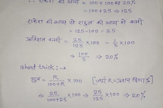 solve arithmetic and logical reasoning problems with steps