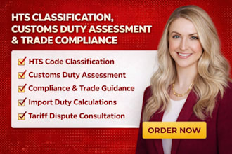 do hts classification, customs duty assessment and trade compliance, hs code