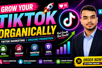 create a tiktok marketing strategy for organic growth