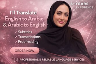 add professional arabic english subtitles to your videos