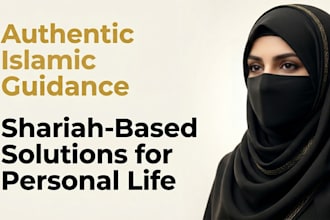 provide authentic islamic guidance and solutions for personal life matters