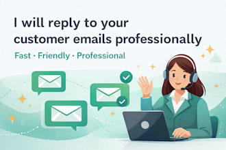 respond to customer emails professionally
