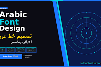 design custom arabic typography, arabic fonts, calligraphy for logo and brands