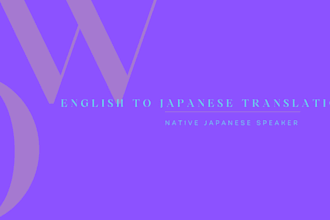 english to japanese translation