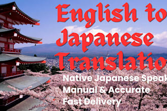 translate english to japanese professionally
