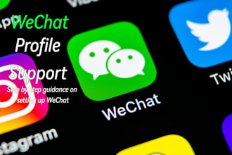 guide you to set up your wechat profile