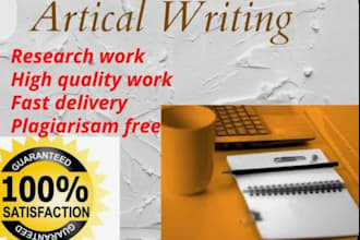 write high quality papers