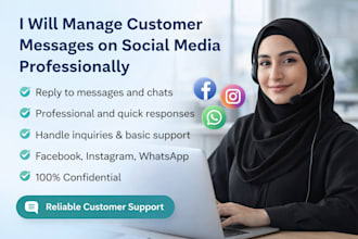 manage customer messages on social media professionally