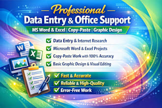 provide accurate and fast data entry