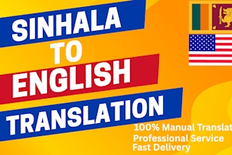 translate sinhala to english manually and professionally