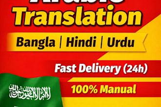 do arabic to bangla, hindi, urdu translation manually