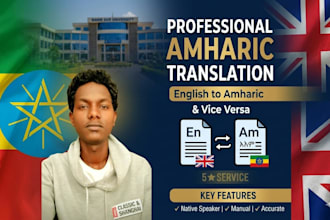 manually translate english to amharic or amharic to english