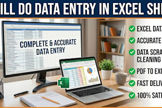 do manual data entry from handwriting to excel