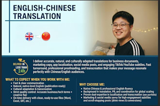 provide chinese and english translation