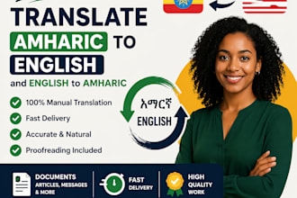 professionally translate english and amharic