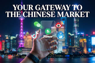 set up and optimize your business china app xiaohongshu, douyin, qq and wechat