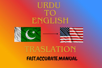 translate urdu into english accurately and professionally