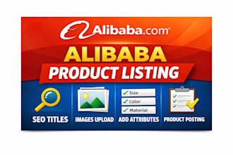 do alibaba product listings with SEO and proper attributes
