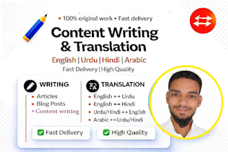 translate english urdu hindi arabic and write content