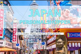 buy and ship items from japan, USA canada as your personal shopper
